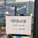 금곡로 110 이미지