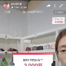 그립커뮤니케이션