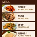 도그스낵 이미지