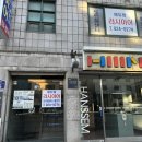 에듀레브 | 토르플 1급 재수, 실패 후기