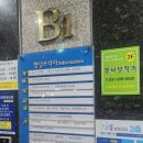 모모 | 운정닭강정 모모닭강정 솔직후기