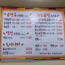 마포곱창 - 강남구 논현로 404 | 마포곱창