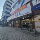 명동얼큰이칼국수