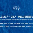 낙원빌딩 이미지