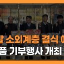진주푸드마켓 및 뱅크 네이버블로그