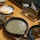 육일수족관
