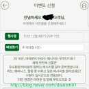 이니스프리이대역1번