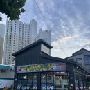 하이벳 수산 | [청주 용암동] 수율좋은 대게 하이벳수산 방문후기