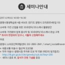 100.평생학습원_3 네이버블로그
