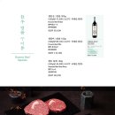 명월관 - 유성구 온천서로 30 | 명월관