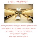 뵈뵈한복 이미지