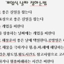 재물운세 좋아지는 개업식 날짜 택일 이미지