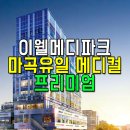 이대약국 이미지