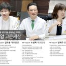 돈암고운세상피부과의원 이미지