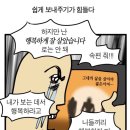 띵가띵가 이미지
