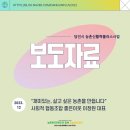 협동조합좋은이웃 이미지