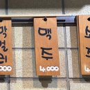 대성화점