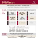 롯데캐슬더퍼스트 앞 이미지