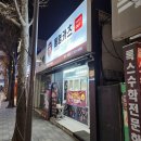 동명카츠 염주화정점 | 화정동 동명카츠 돈까스 테이크아웃 전문 포장 후기