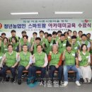 사촌마을회관 이미지