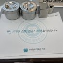 행복한치과 이미지