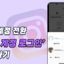 계정 이미지