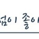 중동로426번길 이미지