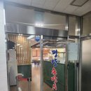 운정손만두 | 운정 맛집 평양손만두 본점ㅣ매운 만둣국 솔직후기.내돈내산