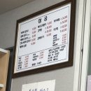 삼공바지락칼국수 이미지