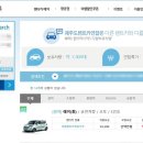 연합렌트카 이미지