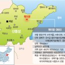 웨이팡,한·중 FTA 시대…경제협력 新중심지 이미지