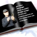 마현리 | 다산의 충고 위대한 삶은 거창한 생각이 아니라 작은 실천의 반복에서 완성된다.