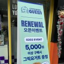 커피마마퀸&요거트퍼플 이미지