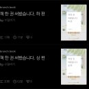 남는 장사