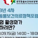 의료법인 호암의료재단 이미지