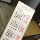 인제골 이미지