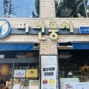 금관대로1369번길 네이버블로그