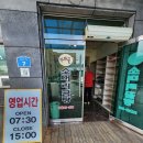 가마골소머리곰탕 이미지