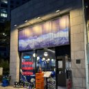 여기서한잔해요 | 천안술집 불당동 대방어 맛집 제철해산물 메뉴가 있는 이자카야 잔 솔직후기