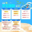 신성텔레콤 이미지