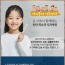 동탄센트럴치과병원 이미지