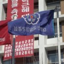[전국신문협회보] 김덕남 상이군경회장 의혹 눈덩이...보훈처는 두 손 놓고 “나 몰라라”