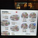 운정 족발 야들야들 완미족발 파주초롱꽃마을 맛집 방문후기