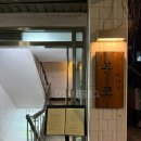 264안길 | [사당] 분위기 있는 곳에서, 맛있는 숙성회에 데이트 하고 싶은 사람 여기로 오세요, 분코다이닝 (퓨전...