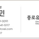 한화번역사