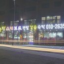 곤지암렌탈샵 - 포천시 금강로 2482 | 곤지암렌탈샵