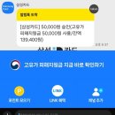 [장건강 시리즈③] 약국 추천 유산균 '스페셜 프로바이오틱스 골드' — 인터넷·병원·약국 다 먹어보는 중