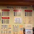 군자감자탕