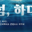 숨비소리 이미지