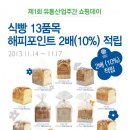 해피유통 이미지